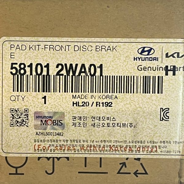 لنت ix45 (اصلی)